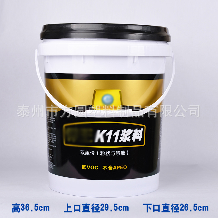 20L���ϴ��Ͱ ����Ͱ Ϳ��Ͱ �C(j��)��Ͱ �F����