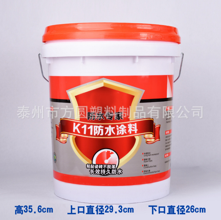 20L����/Ϳ��Ͱ ��ɫӡˢ����Ͱ